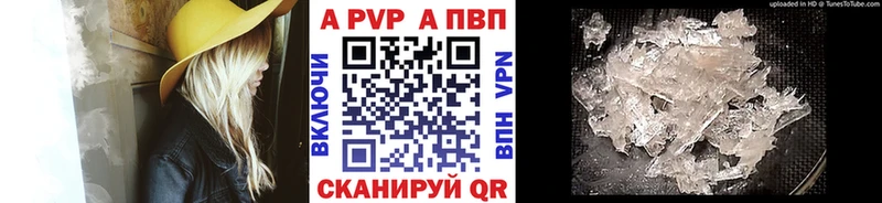 Alpha-PVP мука Болохово
