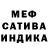 Амфетамин 97% 0