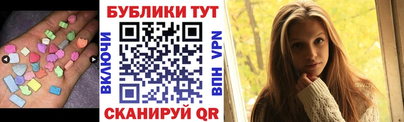 Экстази 300 mg наркотики Болохово