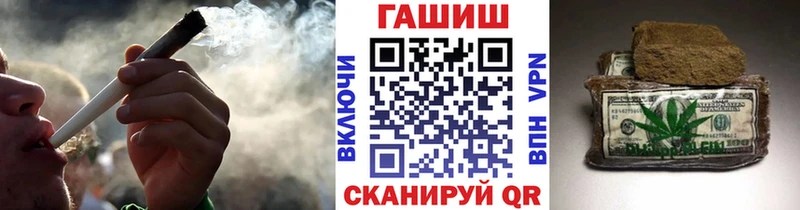 купить   Болохово  МЕГА как войти  Гашиш Cannabis 