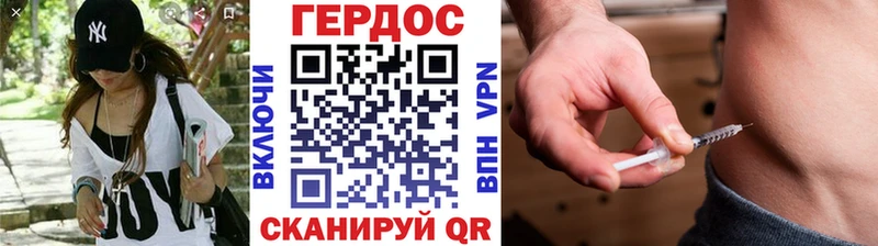 ГЕРОИН Афган  Болохово 