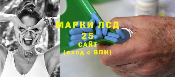 эйфоретик Абаза