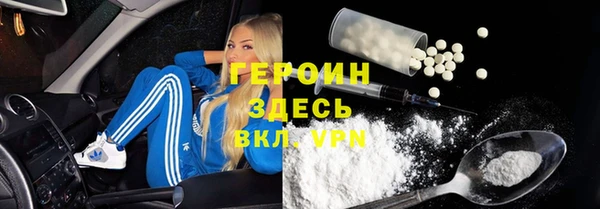 мяу мяу кристалл Абинск
