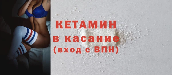 каннабис Протвино