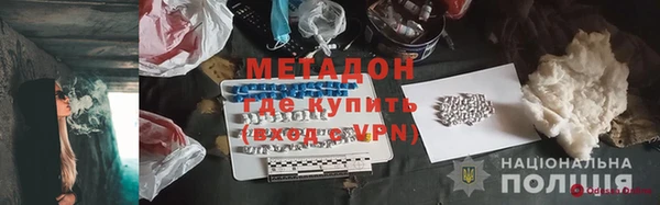 эйфоретик Абаза