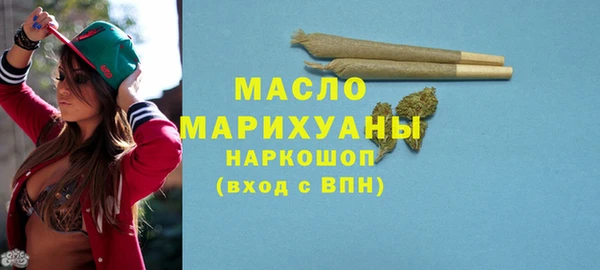 бутират Приозерск