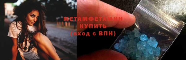 скорость Абдулино