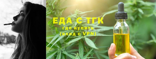 скорость Абдулино