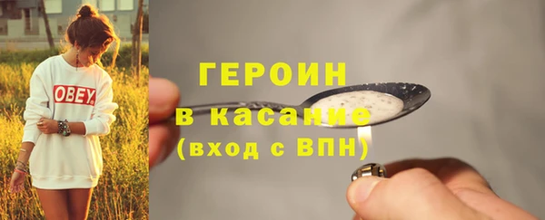 эйфоретик Алексин