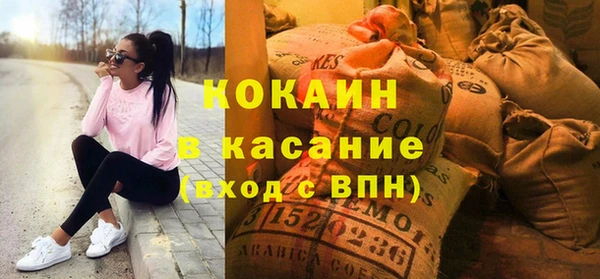 мяу мяу кристалл Абинск