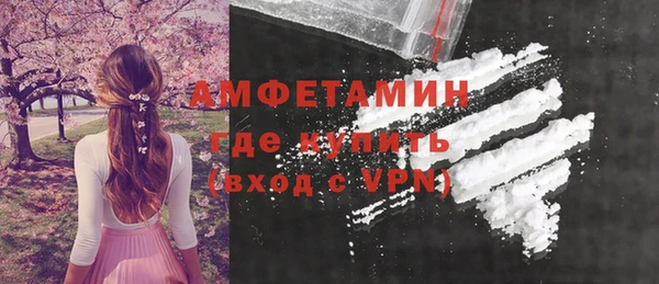 эйфоретик Абаза