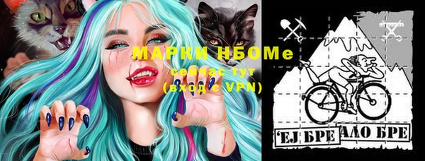 мяу мяу кристалл Абинск