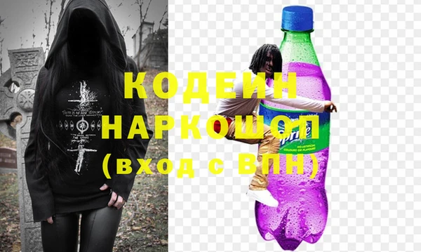 эйфоретик Абаза