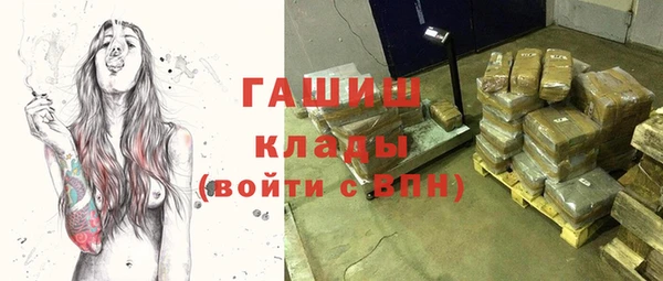 скорость Абдулино