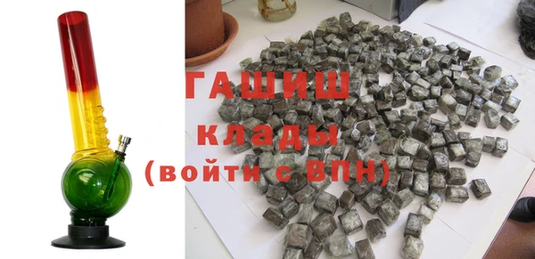 эйфоретик Абаза