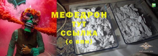 скорость Абдулино