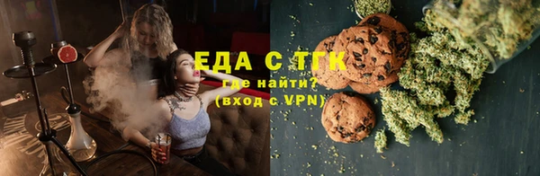 эйфоретик Абаза