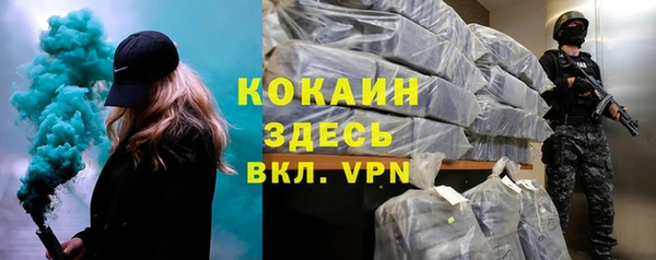 мяу мяу кристалл Абинск