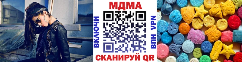 магазин  наркотиков  Болохово  MDMA VHQ 