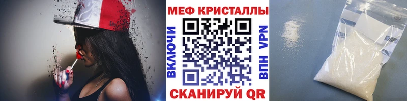 где найти   Болохово  Мефедрон мяу мяу 