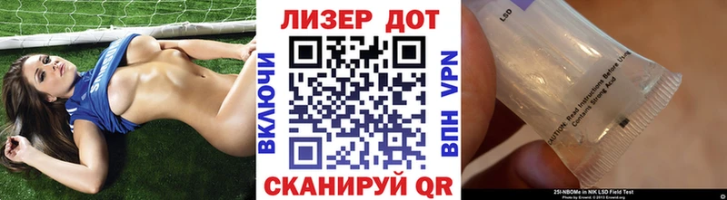 Марки 25I-NBOMe 1500мкг  Болохово 